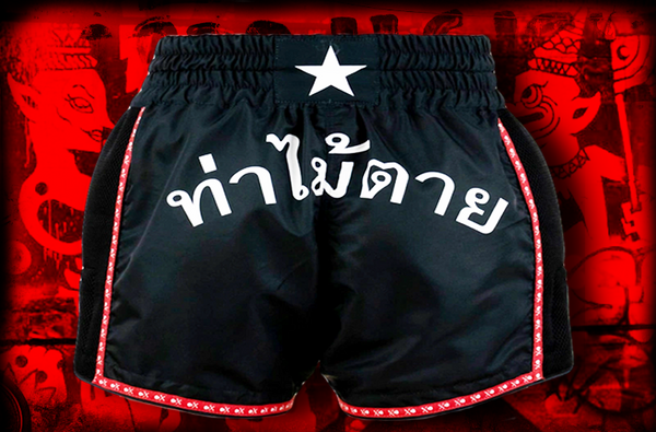 Nak Muay premium fighter shorts UNISEX | DeathBlo